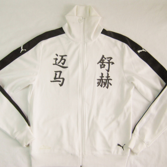 Puma Other - Puma Vincitore Michael Schumacher Track Jacket